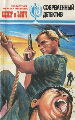 Книга Спроси пустыню… Грибное лето в Вязьме